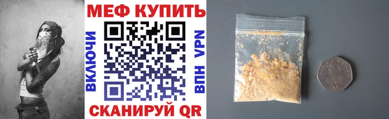Наркошоп купить СОЛЬ  Мефедрон  Каннабис  Янаул