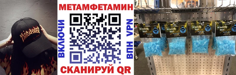 АМФЕТАМИН VHQ  Купить  Янаул 