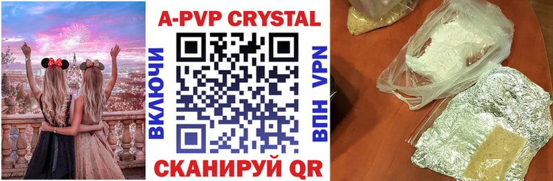 Купить  Янаул  Alpha PVP VHQ 