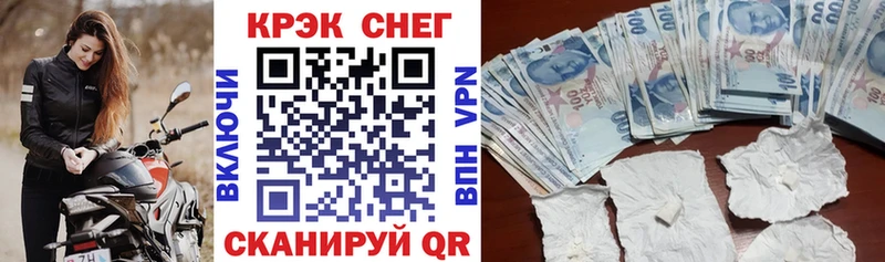 Купить  Янаул  Cocaine 98% 