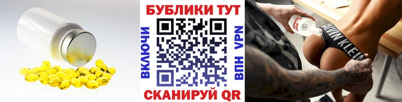 ЭКСТАЗИ круглые  Купить  Янаул 