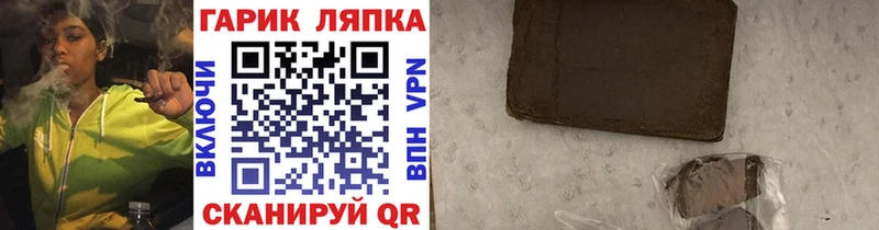 ГАШ VHQ  Купить где  Янаул 