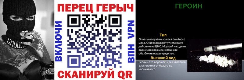 Купить закладки  Янаул  ГЕРОИН герыч 