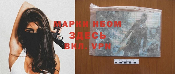 мефедрон мука Костерёво