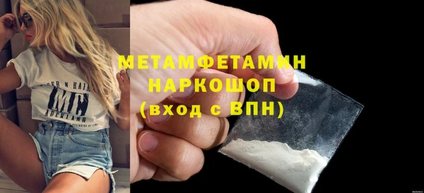 мефедрон мука Костерёво