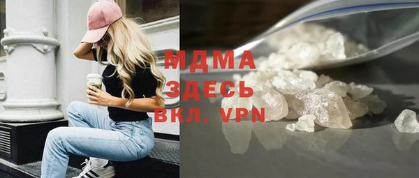 мефедрон мука Костерёво