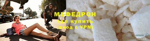 прущая мука Красноперекопск