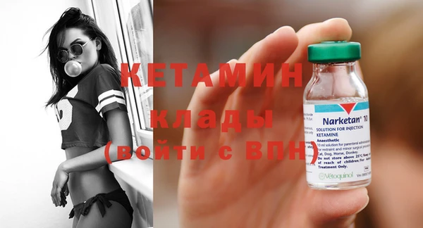 мефедрон мука Костерёво