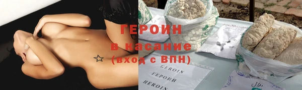 мефедрон Корсаков