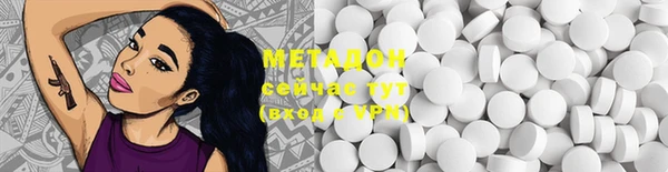 мефедрон мука Костерёво
