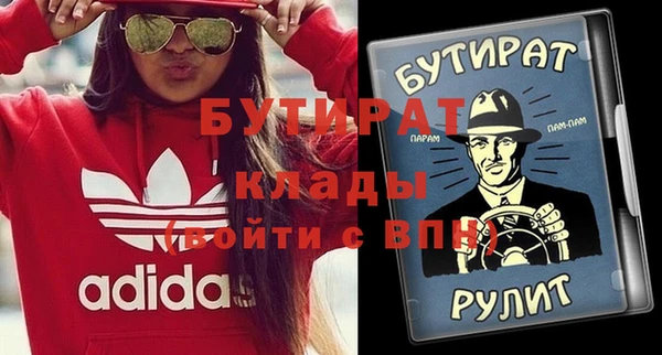 мефедрон мука Костерёво