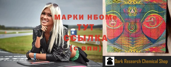прущая мука Красноперекопск