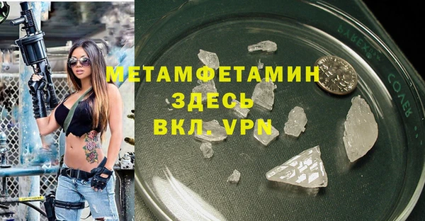 мефедрон Корсаков