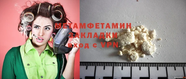 мефедрон мука Костерёво