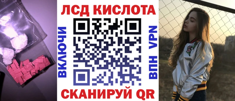 LSD-25 экстази кислота  Купить закладки  Янаул 