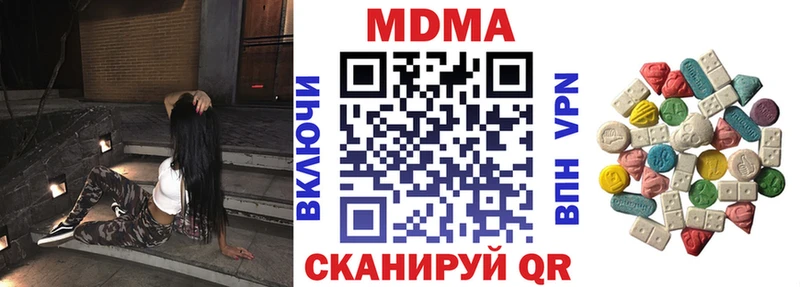MDMA Molly Янаул