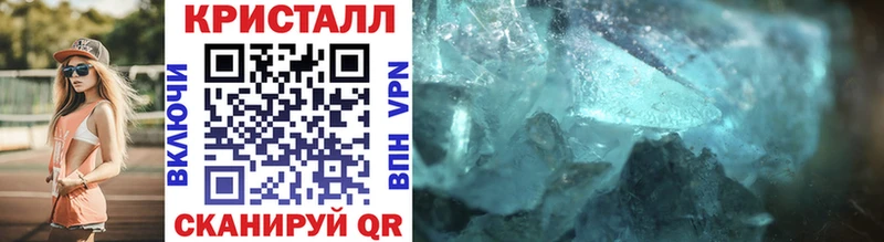МЕТАМФЕТАМИН Methamphetamine  Купить где  Янаул 