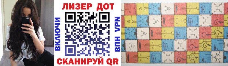 Купить где  Янаул  Наркотические марки 1,8мг 