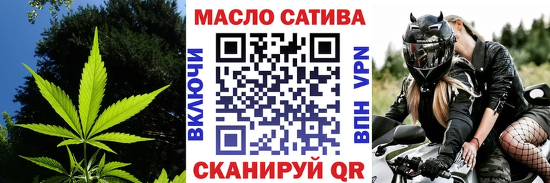 Купить где  Янаул  Дистиллят ТГК THC oil 