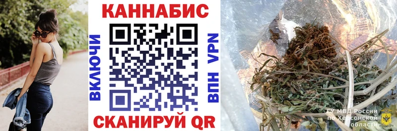 Канабис MAZAR  Купить закладки  Янаул 